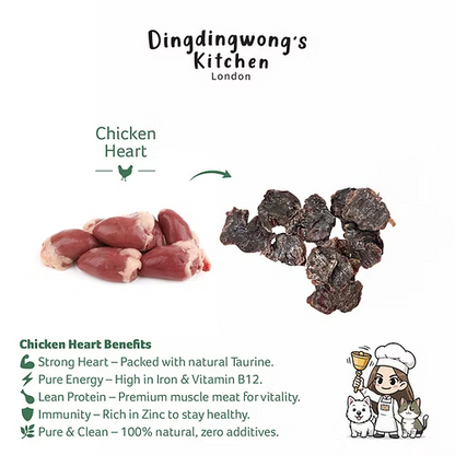 Air-Dried Chicken Heart / 20g